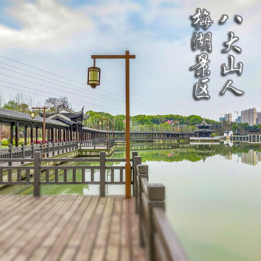 余干怎样与 720 全景团队保持良好的沟通？